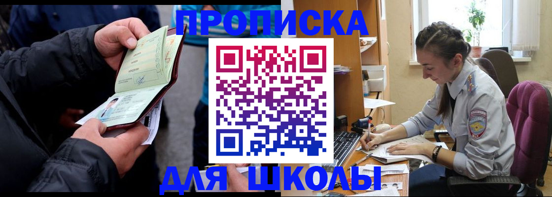 временная регистрация 2025 в Рязани